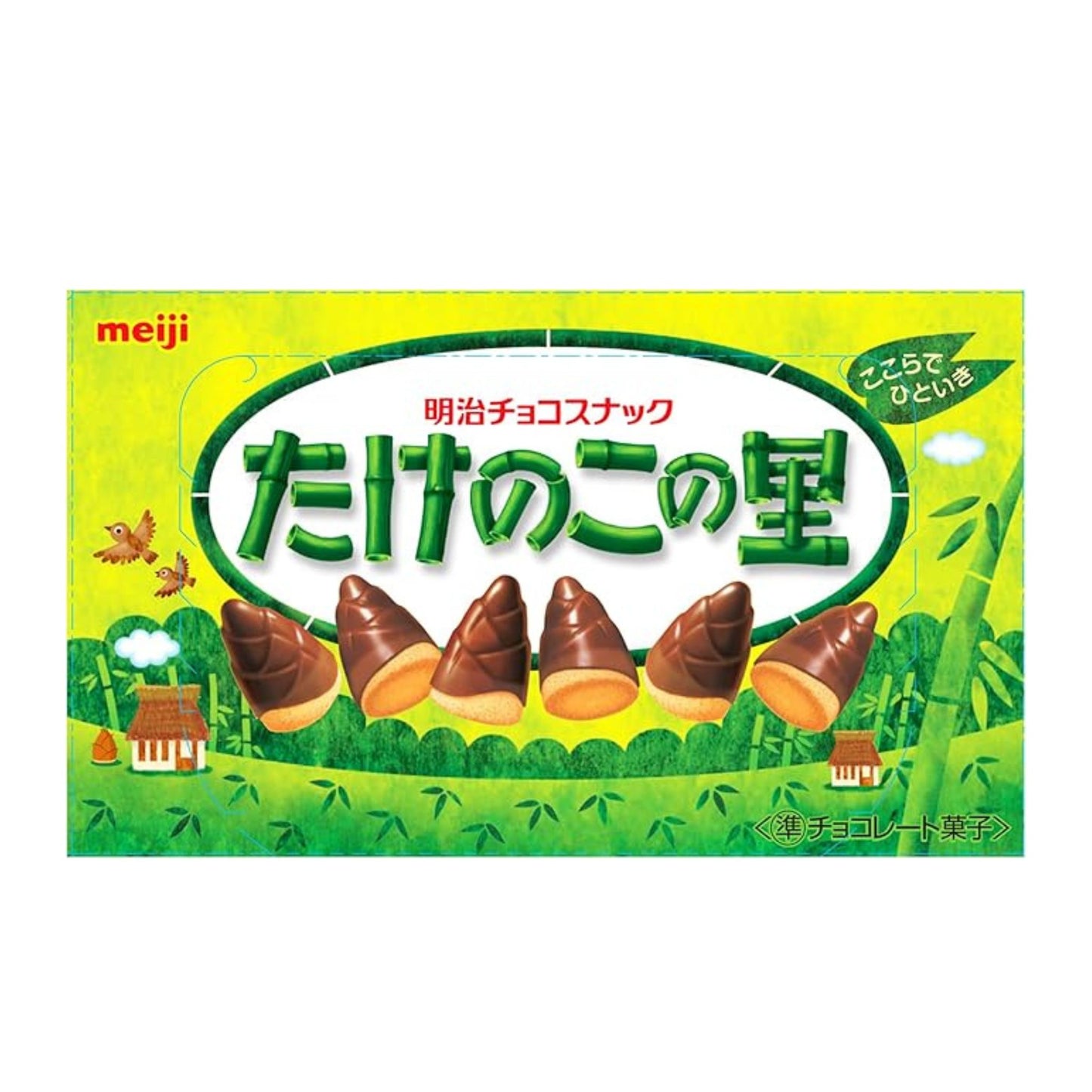 Meiji Takenoko no Sato Chocolate Cookies