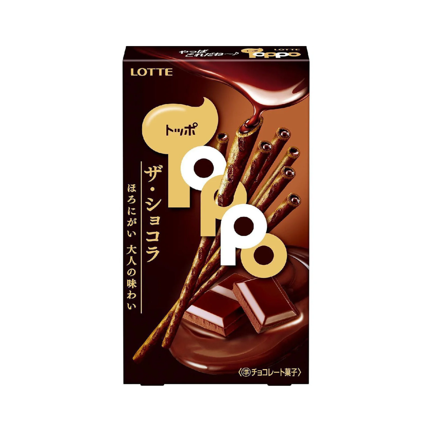 Lotte Toppo <The Chocolat> – Bittersweet Cocoa Pretzel Sticks (2-Pack)