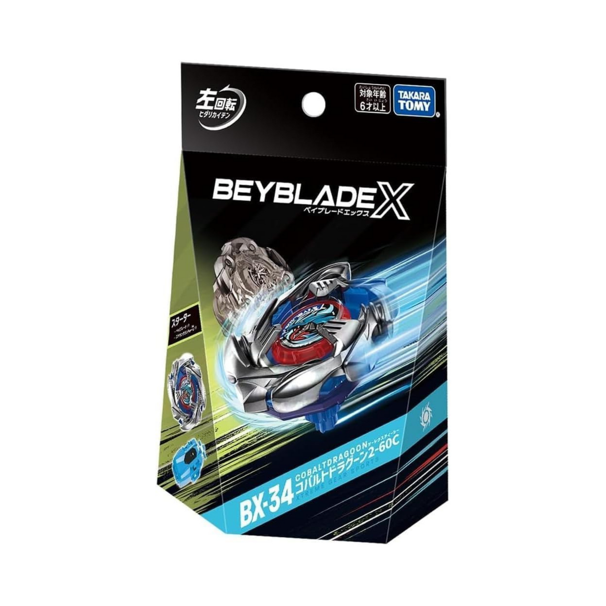 BeybladeX Cobalt Dragoon 2-60dC BX-34