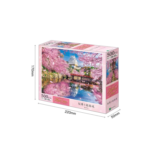 Himeji Castle Amid Falling Cherry Blossoms Jigsaw Puzzle, 500 Pieces by Epoch