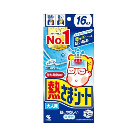 大人用 冷却シート